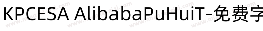 KPCESA AlibabaPuHuiT字体转换